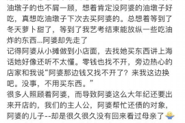 谷城如何避免债务纠纷？专业追讨公司教您应对之策